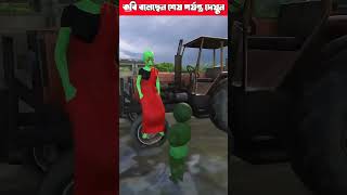 টাকলা ডাইনির ছেলে  কি করল এটা😱😱 #cartoon #cartoonshorts #cartoonshorts