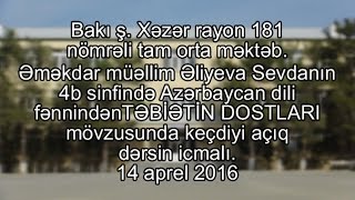 Təbiətin dostları adlı açıq dərs. Əməkdar müəllim, Sevda Əliyevanın təqdimatında. məktəb 181