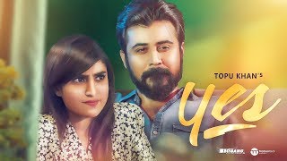 Yes | Afran Nisho | Anika Kabir Shokh | New Bangla Natok