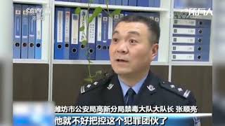 近日，山东潍坊。一全链条制贩毒网络被警方摧毁，抓获的11名嫌疑人中，头目竟是前知名歌手巴某。据了解，36岁的巴某曾组过乐队，许多ktv点歌台还存有其原创歌曲