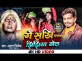 #4kvideo || सखी चल ना झिझिया खेले | #jhijhiya Song || Sakhi Chal na jhijhiya Khele || @Arunvijaiya