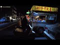 屏東夜市散步 南州夜市 taiwan pingtung nanzhou night market 4k walk 台湾 대만