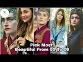 Most Beautiful Womens From Ertugrul Ghazi | Link 👇| The Sparrow Music Production