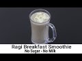 Ragi Breakfast Smoothie Recipe - No Sugar - No Milk - Ragi Recipes For Weight Loss | Skinny Recipes