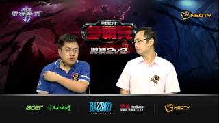 星际2全国线上争霸赛9月6日 陶春涌 王凯 vs 于政达 朱英杰