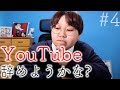 【ご報告】YouTubeから別の場所に行きます。