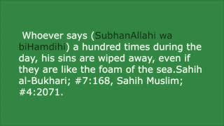 Subhanallahi Wabihamdihi 100 Times no advertisements (ads)