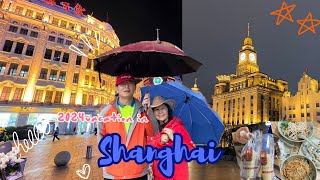 上海人都去哪買便宜衣服/上海外灘夜景超美/南京步行街人潮/武康大樓/浦東機場貴賓室休息回台