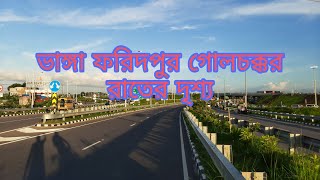 ভাঙ্গা ফরিদপুর গোলচক্কর রাতের দৃশ্য