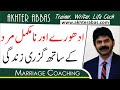 How to quit relationship with impotent person by Akhter Abbas 2020 Urdu/Hindi