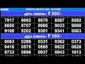 kerala lottery karunya kr 677 live lottery result today 26 10 2024 kerala lottery live result