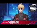 【主席新聞台ep24】趣聞回顧 【香港vtuber 三日月 凌】