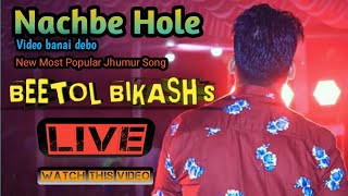 Jhumoore Dhol Bajabo By Beetol Bikash Live || Mor Sona || New Tea tribe Jhumur song || karam puja