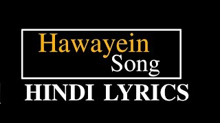 HAWAYEIN SONG (LYRICS) |