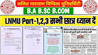 LNMU Today Latest Update | LNMU BA BSC BCOM Part 1,2,3  Today News | Admission |  Exam | Result 2021