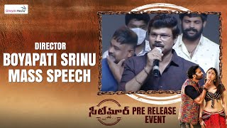 Director Boyapati Srinu Mass Speech @ Seetimaarr Pre Release Event | Shreyas Media