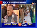 liquor ban in bihar जीतन राम मांझी ने फिर कहा बिहार में बड़े लोग पीते हैं शराब