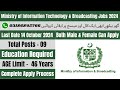 Ministry of Information And Broadcasting Jobs 2024 | Government Jobs 2024 | Latest Jobs 2024 | Jobs