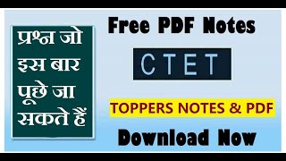 child development and pedagogy one liners for CTET and TET by Pooja