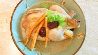 SamGyeTang Recipe, Korean Ginseng Chicken Soup  삼계탕 (how to make Samgyetang)