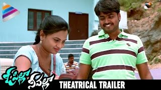 Latest Telugu Movie Trailers | O Pilla Nee Valla Telugu Movie Trailer | Krishna Chaitanya