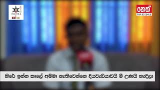 Fight Against Drugs - True Story | මත්ද්‍රව්‍ය වලට එරෙහිව සටන් කරමු!