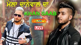 Khan Saab Live || Live Mela Danewal Mastan Da Kapurthala Darbar (Dera No.2 Kapurthala) 2022