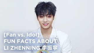 [Eng. Sub]【UNINE李振宁】 Fan vs. Idol Interview | Fun Facts About Li Zhenning | 真粉鑒定局 看看誰更了解李振寧可愛向|含英文翻譯