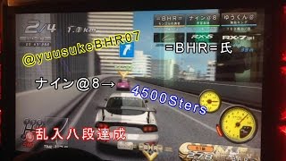 湾岸ミッドナイト5│=BHR=氏│乱入八段達成動画│