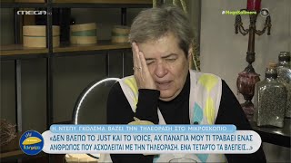 «Δεν τους συμπαθώ, με ενοχλούν τα πάντα!» Η Ντέπυ Γκολεμά για \