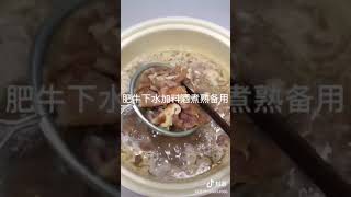 番茄濃湯牛肉面