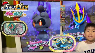 ポケモンメザスタ　ダブルチェイン３だん　スーパースターマーシャドー　レガシータグ　スーパースターエンペルト出現！