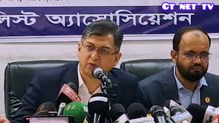 অন্তবর্তীকালীন সরকার কে সঠিক পথে আনতে আন্দোলন করতে হতে পারে, সালাউদ্দিন আহমেদ জরুরি সংবাদ সম্মেলনে।