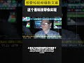 ai助力短视频创作 让你轻松拥有私人定制文案