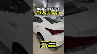 ☎️98150-30307☎️car #usedcars #punjab #india #trending #viralvideo  #youtubeshorts