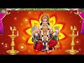 ಮಹಾಶಕ್ತಿಶೀಲ ಹನುಮತ್ ಕವಚ ek mukhi hanumath kavacham anjaneya swamy devotional mantra bhakti geetha