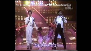 張國榮 x 陳百強   Monica 粉紅色的一生 (高清版本) Leslie Cheung x Danny Chan  レスリーチャン \u0026 ダニー·チャン