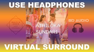 Athiloka Sundari (8D AUDIO) - Sarainodu - Thaman S [Telugu 8D Songs] - Allu Arjun
