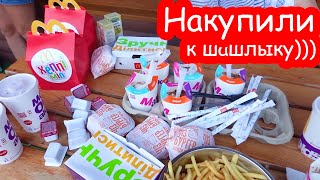 VLOG Скупили пол Макдональдса