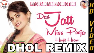 Desi Jatt Dhol Remix ft. Miss Pooja & Harjit Heera | MP3 Lahoria Production | Dhol Remix songs 2024