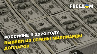 Глава ЦБ предложила рассекретить данные об экономике РФ, милитаризациия образования| ГУДКОВ -FREEДОМ