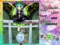 touhou danmakufu eternity ex by dc