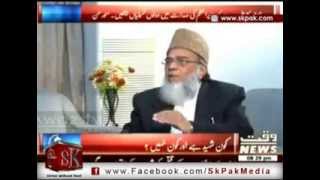 Syed Munawar Hassan Defending \