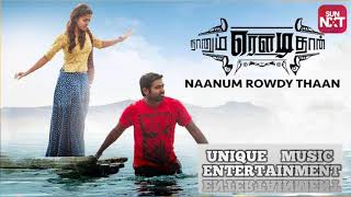 Naanum Rowdy Dhaan - Neeyum Naanum | Mp3 Song  | Vijay Sethupathi, Nayanthara | Anirudh