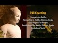 Nalanda Evening Chanting