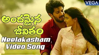 Andamaina Jeevitham Movie Songs - Neelakasham Video Song Trailer