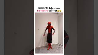 Spider Man in Rajasthani Style #spiderman #super #heroic #superhero
