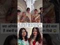 Aishwarya Rai ignores Bachhan family at Anant Ambani wedding|#aishwarya #shortsvideo #bollywood