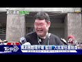 踢館 雞排妹問黃國昌 柯文哲算詐騙集團嗎｜tvbs新聞 @tvbsnews01