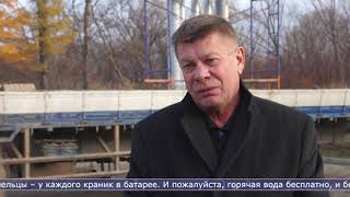 27.10.2021 Хомутово 1 подключили к газовой котельной